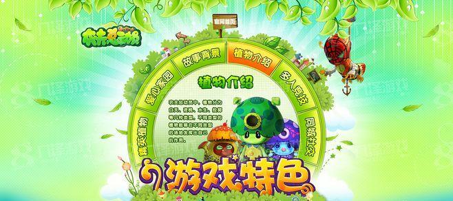 电脑上的爱心图标游戏如何启动？操作步骤是什么？