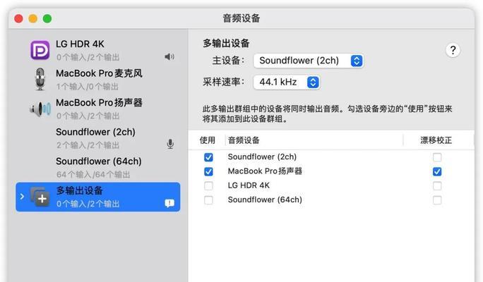 电脑声音通道找不到了怎么办？如何恢复？