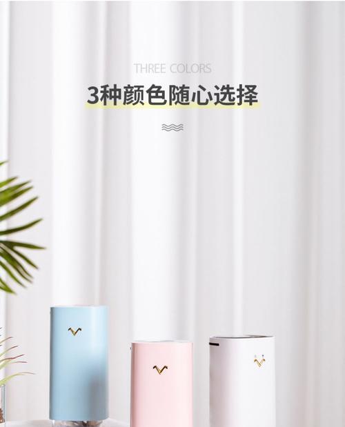 加湿器和卧室专用投影仪如何搭配使用？使用过程中应注意什么？