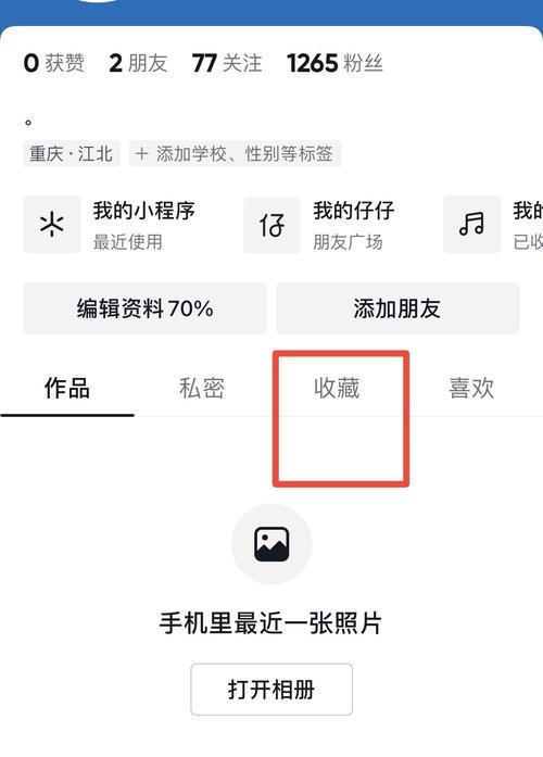 抖音音乐在电脑无声？如何快速解决？