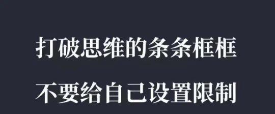 笔记本电脑打开COS系统的步骤是什么？操作过程中可能遇到什么问题？