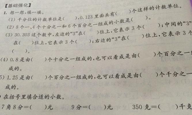 重新分配事件计数是什么意思？如何处理重新分配事件计数的警告？