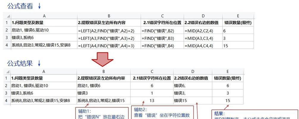 concatenate函数用法是什么？在编程中起什么作用？