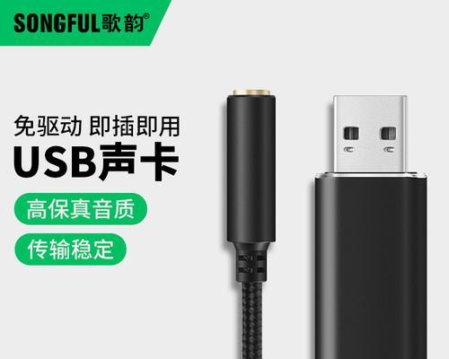 电脑连接耳机麦克风无声怎么办？解决方法有哪些？