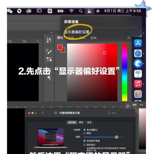 老式电脑连接新显示器步骤是什么？需要注意什么？