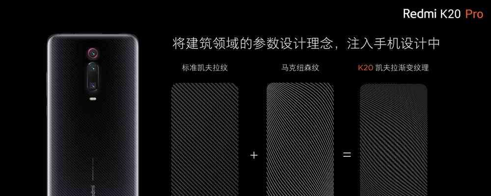 k20pro的参数配置是什么？k20pro配置详情有哪些？