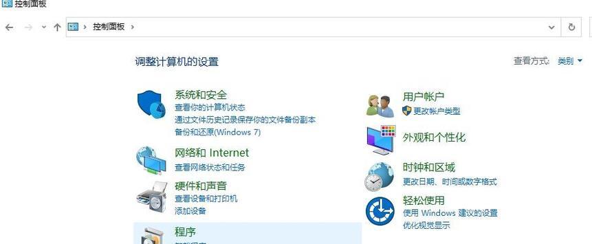 电脑配置修改时应该注意什么？有哪些常见问题？