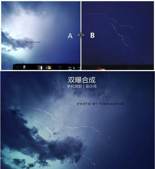 手机拍摄闪电照片为何会闪烁？解决方法是什么？
