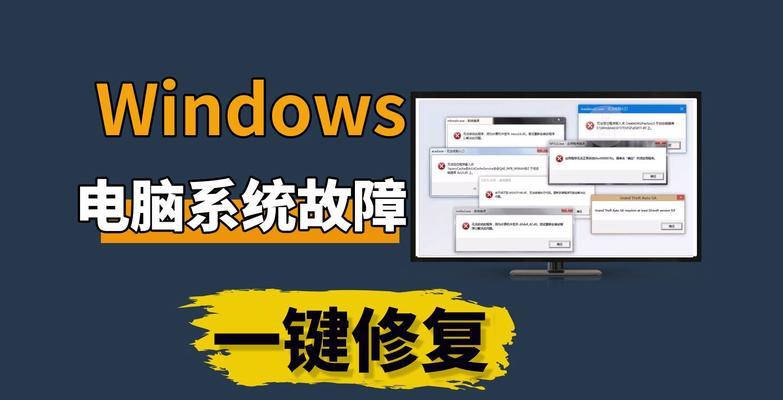 电脑发出口哨声问题如何解决？有效方法是什么？