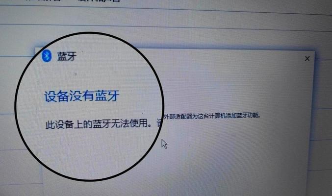 电脑发出口哨声问题如何解决？有效方法是什么？