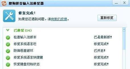 显示器出现竖线如何自动修复？有无推荐的修复软件？