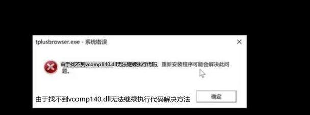 显示器出现竖线如何自动修复？有无推荐的修复软件？