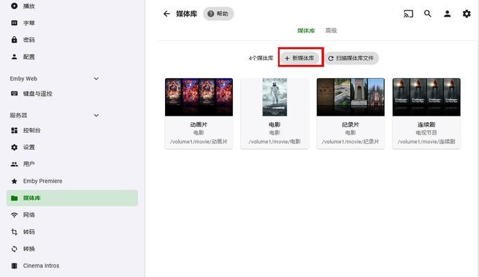 舞台投影仪添加字幕的方法是什么？如何操作？