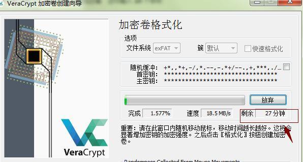 联想笔记本加密步骤是什么？加密过程中可能遇到什么问题？