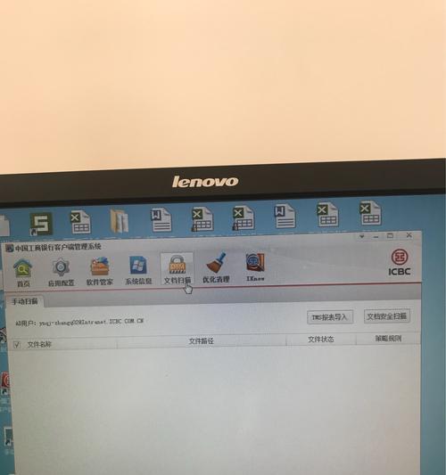 联想笔记本加密步骤是什么？加密过程中可能遇到什么问题？