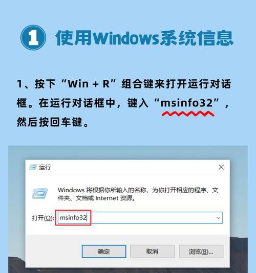 如何通过命令查看电脑配置？查看硬件信息有哪些方法？