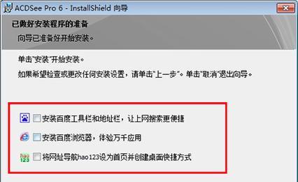 数字许可证和密钥激活的区别是什么？哪种更适合我？