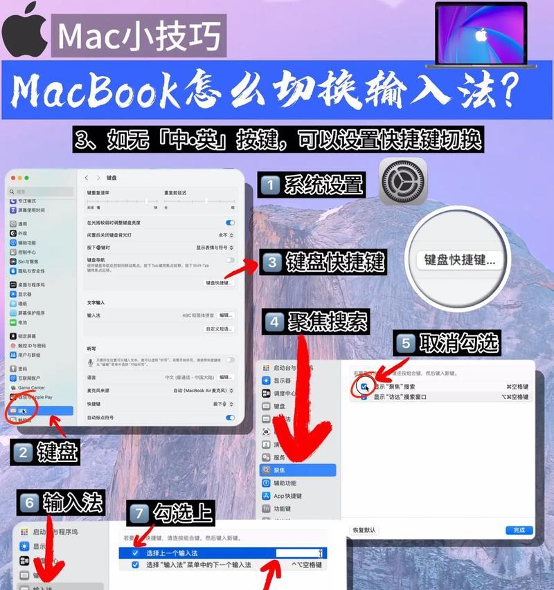 苹果电脑任务管理器找不到？如何打开？