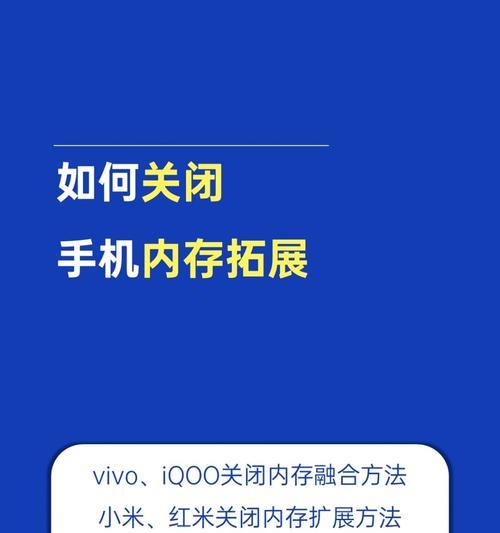 运行内存如何扩展？扩展运行内存的方法是什么？