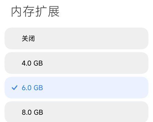 运行内存如何扩展？扩展运行内存的方法是什么？