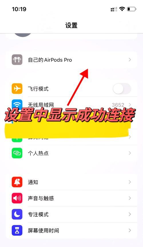 蓝牙设备删除失败怎么办？如何解决蓝牙设备无法删除的问题？