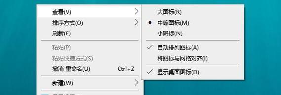 电脑图标显示异常？手动绘制电脑图标的方法是什么？