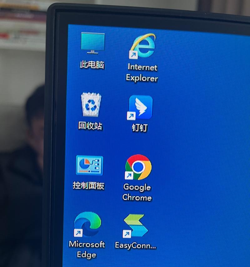 电脑图标显示异常？手动绘制电脑图标的方法是什么？