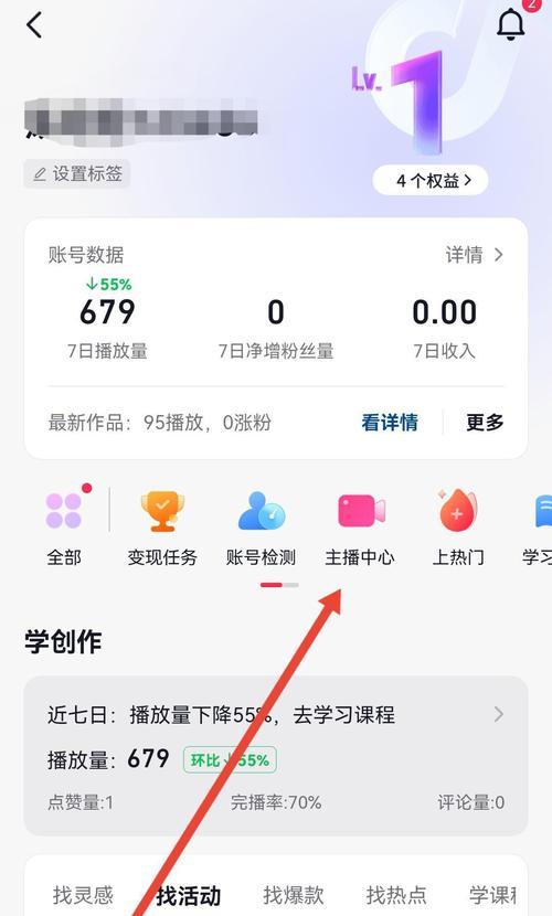 抖音音乐无声？电脑上怎么解决？