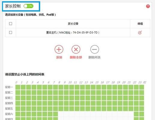 电脑无线网络不显示应该怎么办？解决方法有哪些？