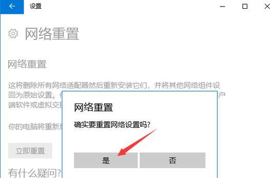 电脑无线网络不显示应该怎么办？解决方法有哪些？