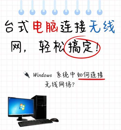电脑无线网络不显示应该怎么办？解决方法有哪些？