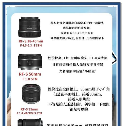 相机与手机配合使用方法是什么？使用时应注意哪些问题？