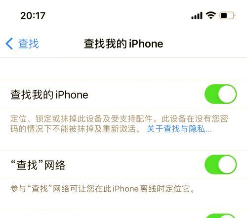苹果手机拍照底纹问题如何解决？有效去除方法有哪些？