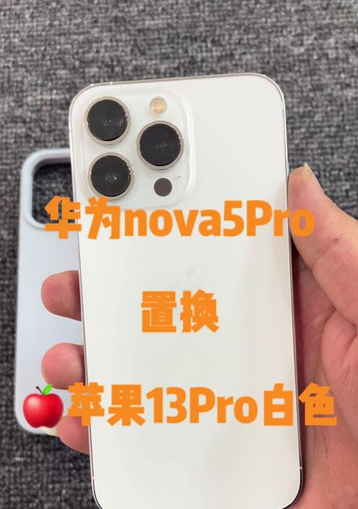 华为nova5pro上市时间是什么时候？