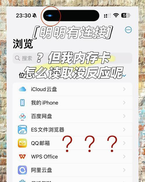 电脑内存卡空间不足怎么办？有哪些优化技巧？