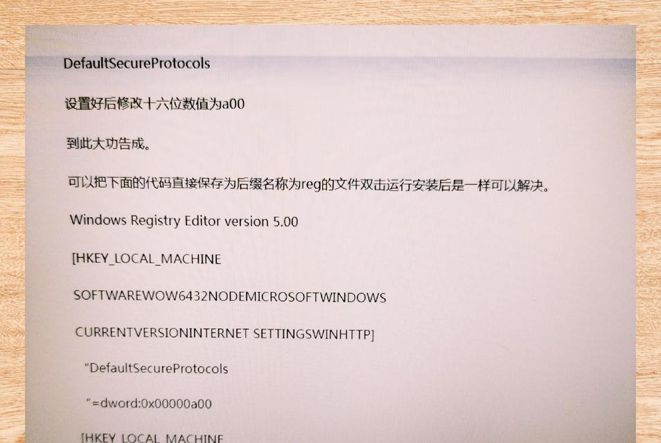win10系统更新取消方法是什么？如何防止自动关机更新？