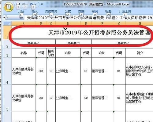 concatenate函数是什么意思？concatenate函数如何使用？