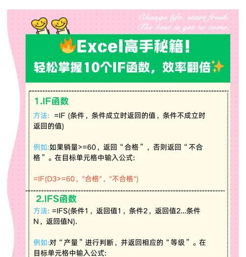 concatenate函数在数据处理中如何应用？其功能是什么？