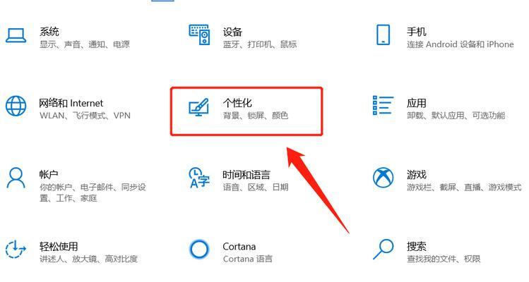 电脑副屏背景图怎么设置？设置步骤是什么？