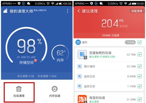 win10更新清理无法删除怎么办？更新清理失败的解决方法是什么？