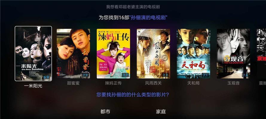 小米盒子4的参数配置有哪些？如何查看详细信息？