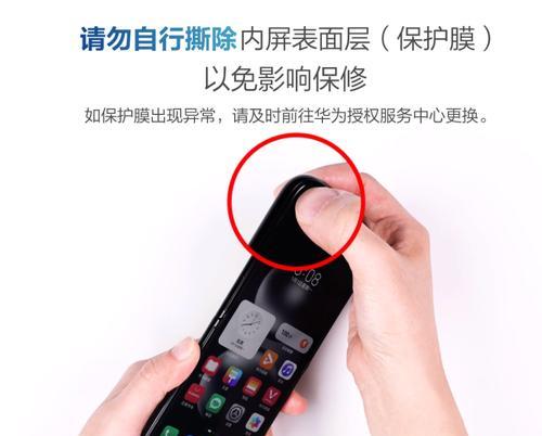 三星折叠手机拍照问题如何解决？半截照片修复方法是什么？