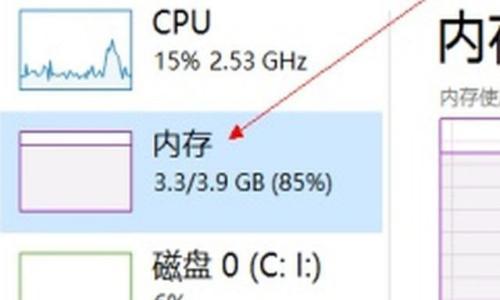 电脑游戏内存设置方法是什么？如何提升游戏性能？