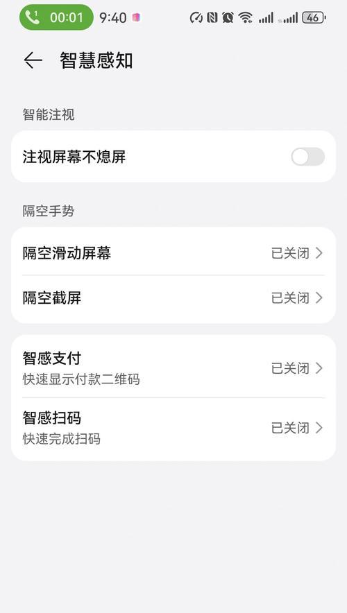 显示器出现一条竖线？如何彻底消除？
