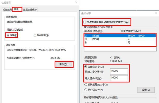 电脑硬盘内存不足如何解决？有哪些解决方案？