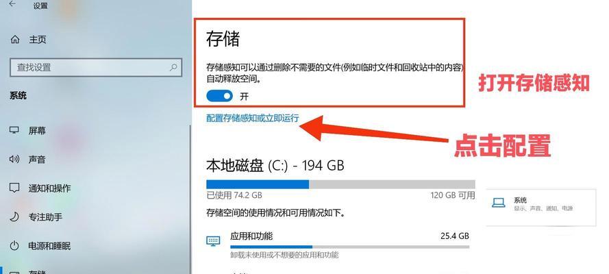 电脑硬盘内存不足如何解决？有哪些解决方案？