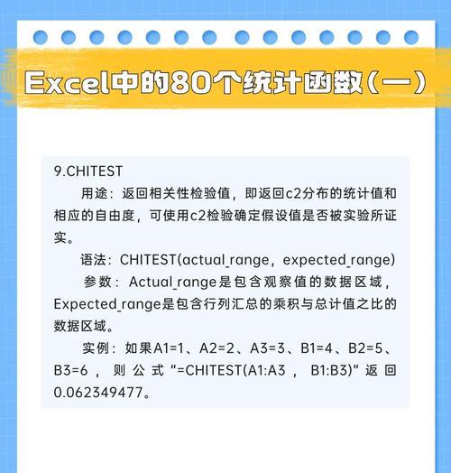 concatenate函数在Excel中如何使用？其作用是什么？