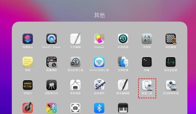 mac如何查看内存？查看内存的步骤是什么？