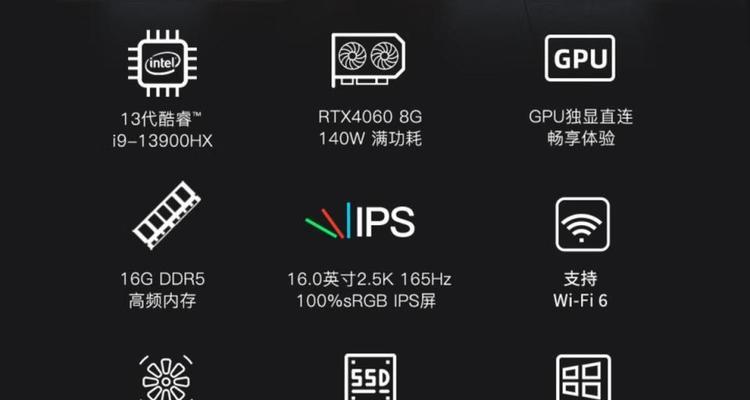 神舟i9笔记本电脑的售价是多少？购买时需要考虑哪些因素？