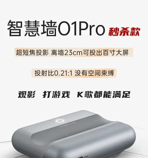 购买投影仪时隐形消费有哪些？如何避免？